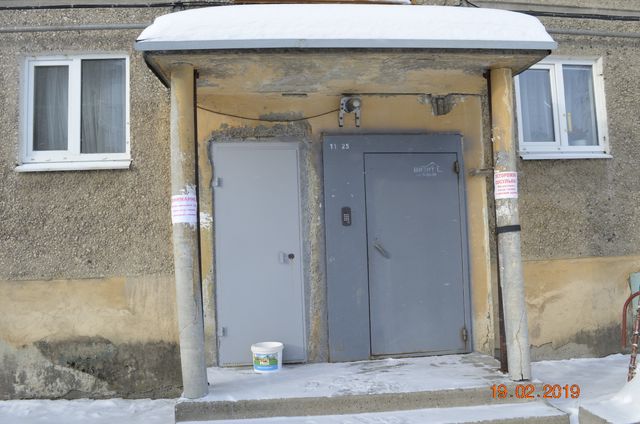 EntranceOutside