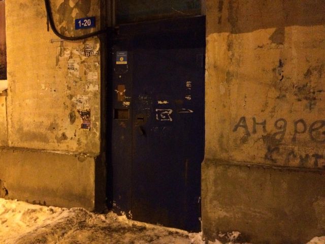 EntranceOutside