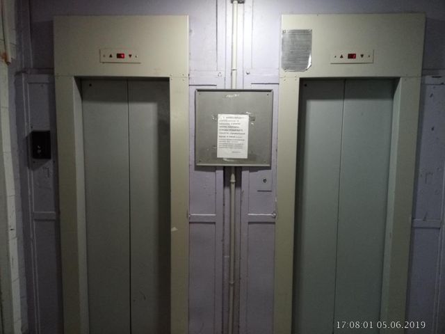 Lift