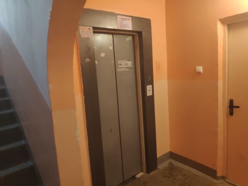 Lift