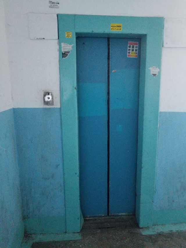 Lift