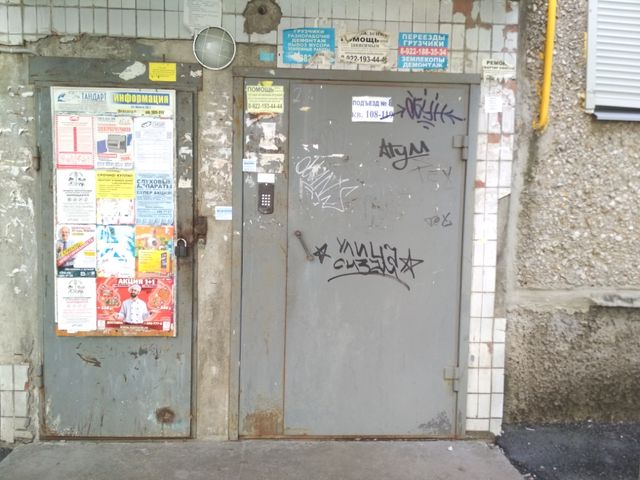 EntranceOutside