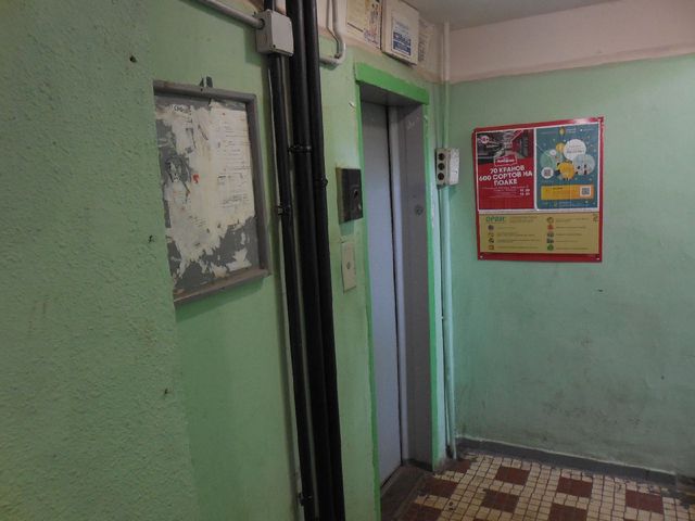 Lift