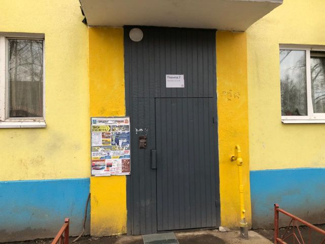 EntranceOutside