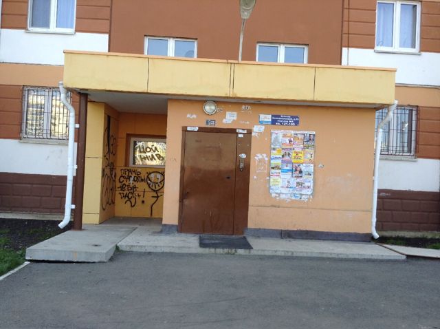 EntranceOutside