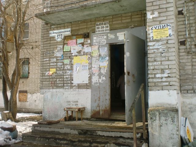 EntranceOutside