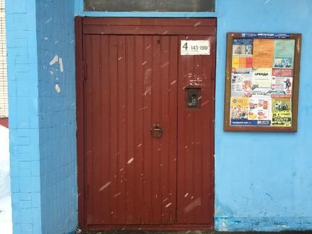 EntranceOutside