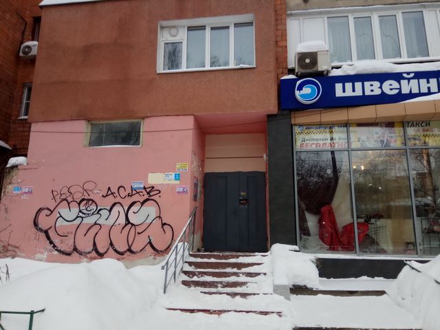 EntranceOutside
