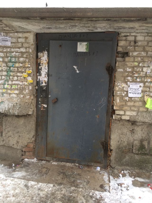 EntranceOutside