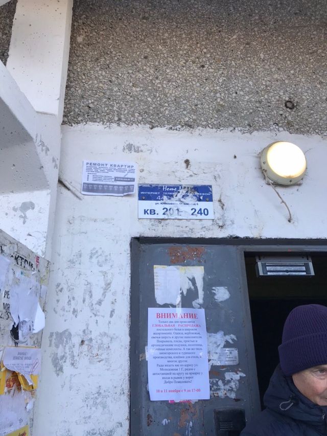 EntranceOutside