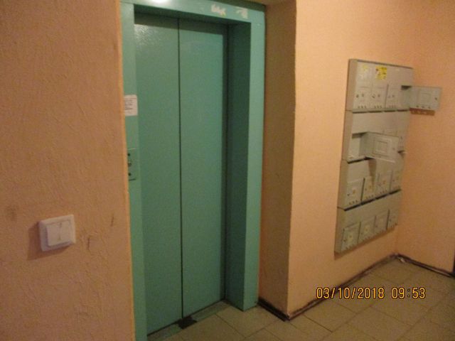 Lift
