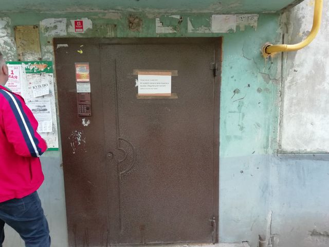 EntranceOutside