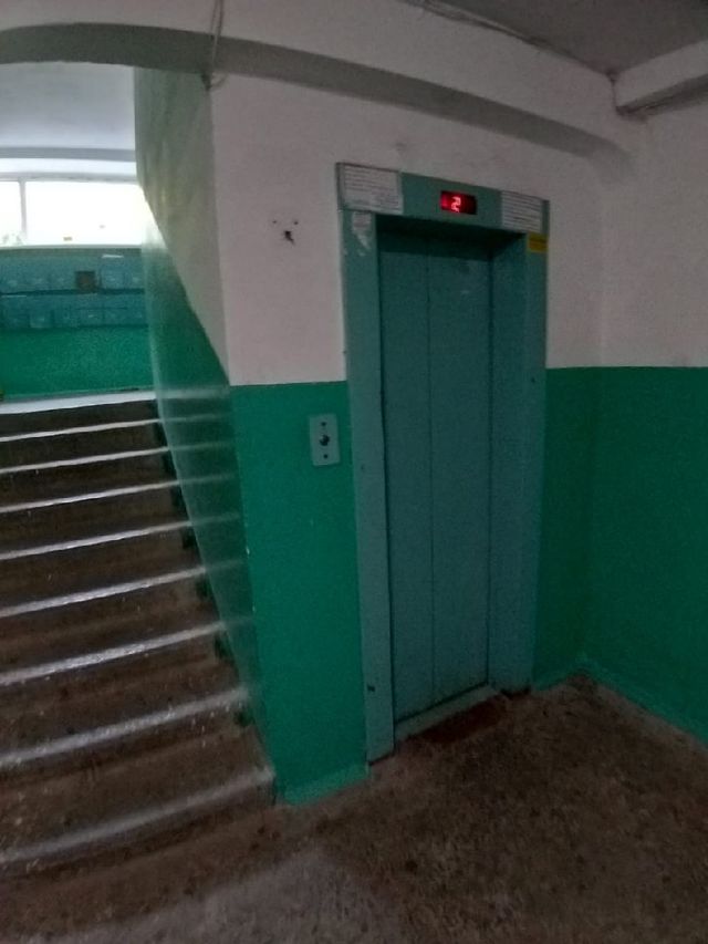 Lift