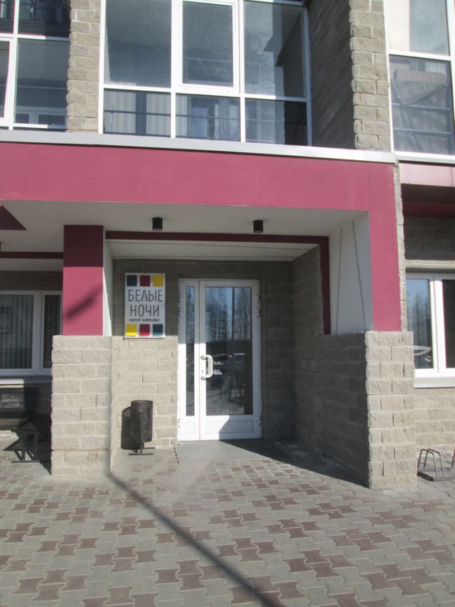 EntranceOutside