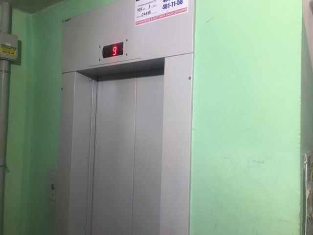 Lift
