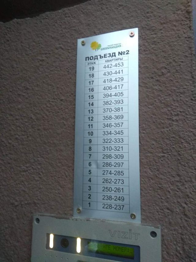 EntranceOutside