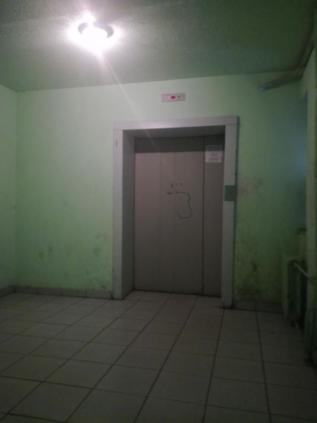 Lift