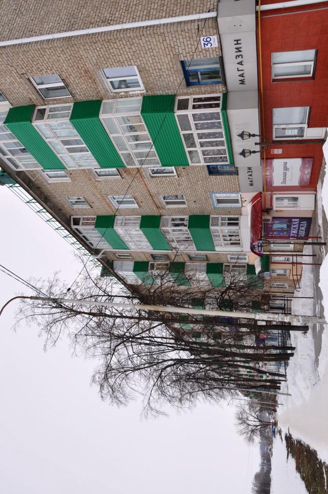 Facade