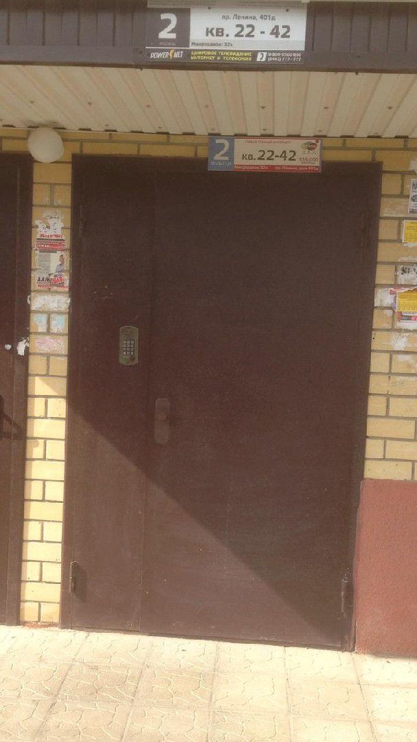 EntranceOutside