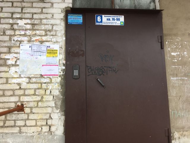 EntranceOutside