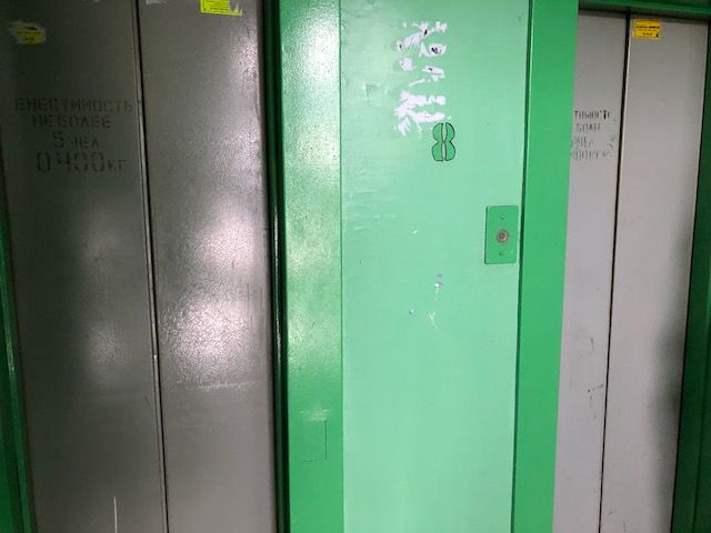 Lift