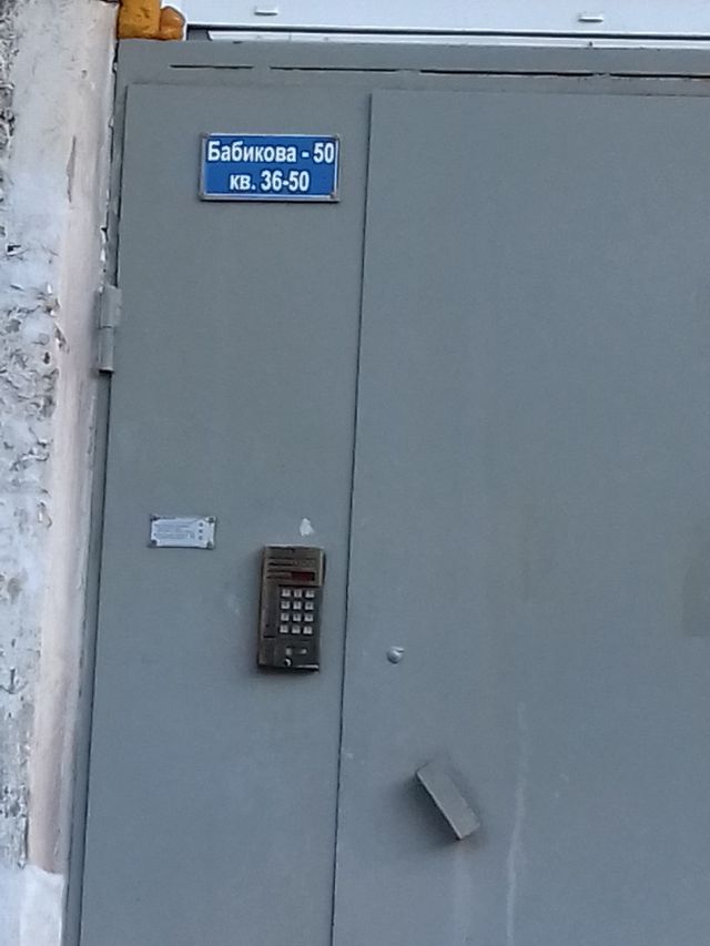 EntranceOutside