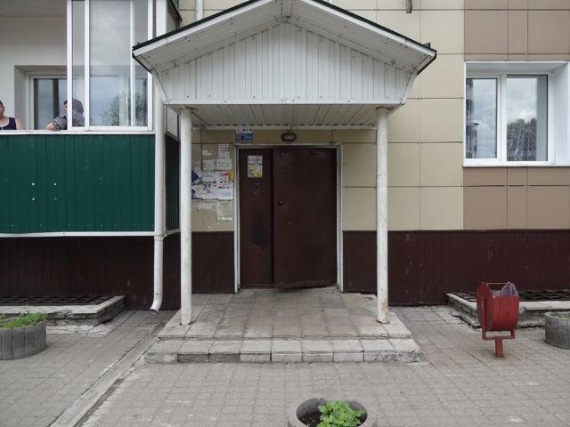 EntranceOutside