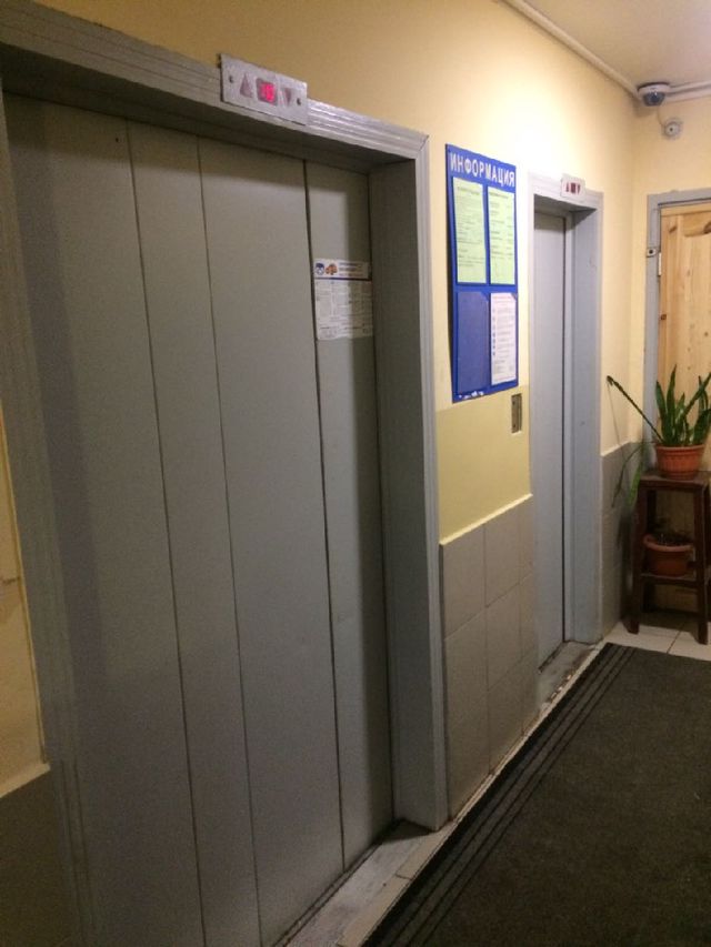 Lift