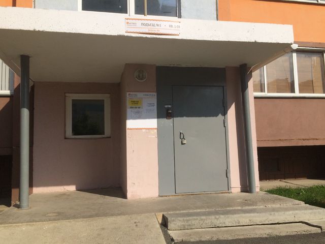 EntranceOutside
