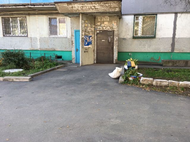 EntranceOutside