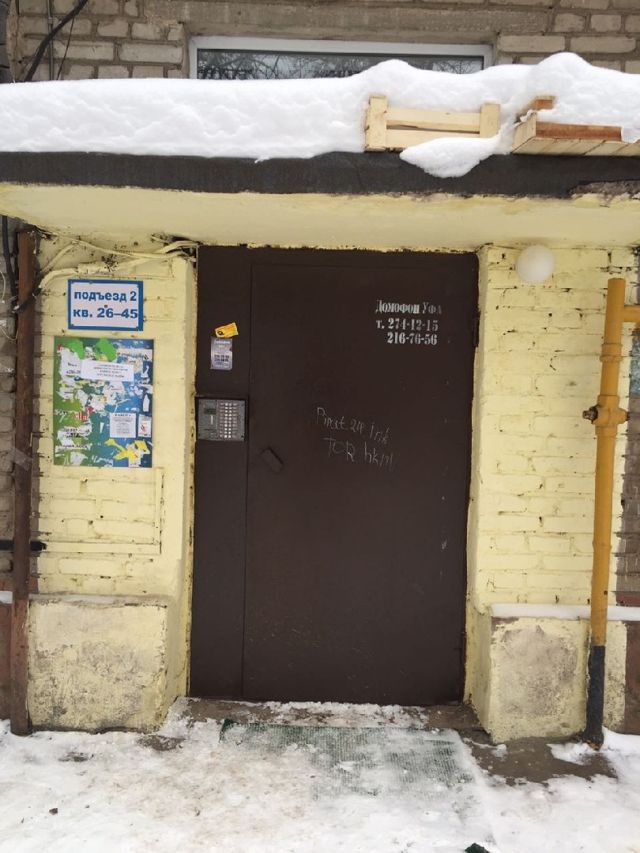 фото дома