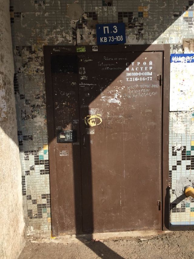 EntranceOutside