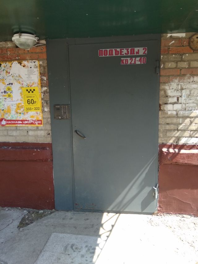 EntranceOutside