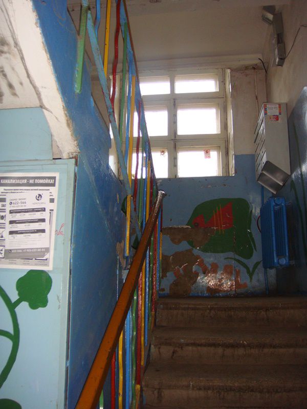 EntranceInside