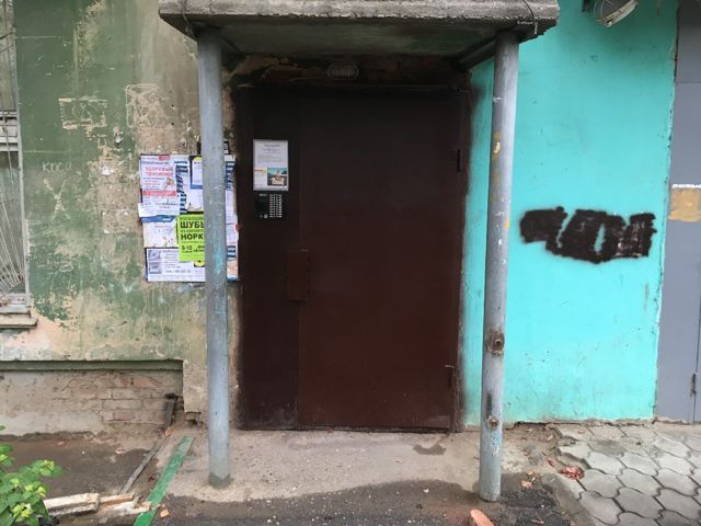 EntranceOutside