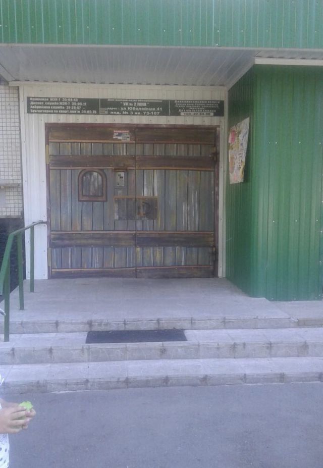 EntranceOutside