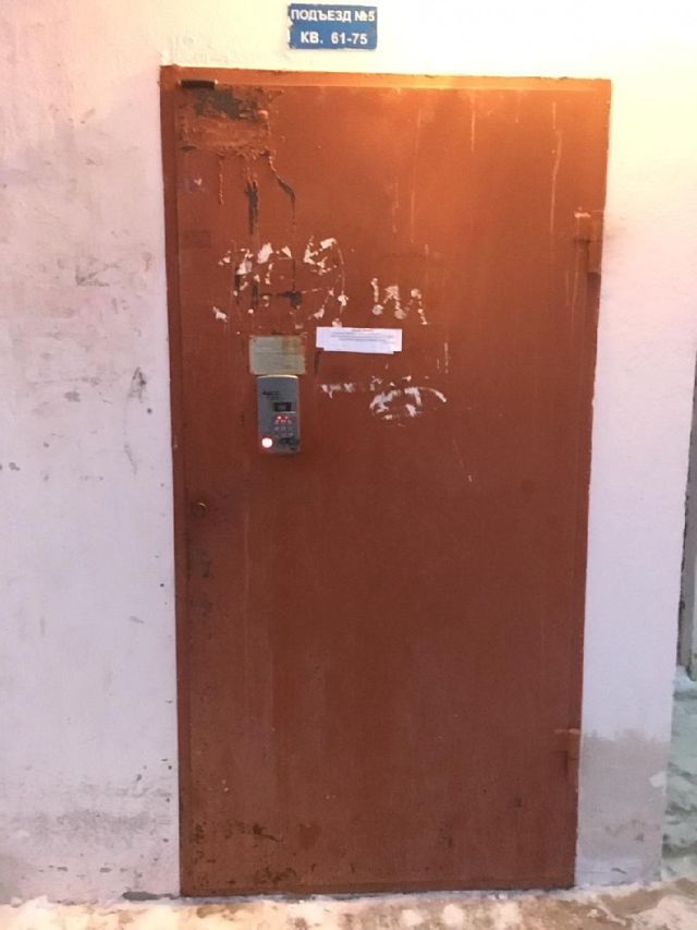EntranceOutside