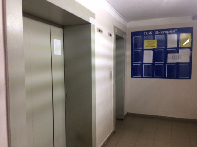 Lift