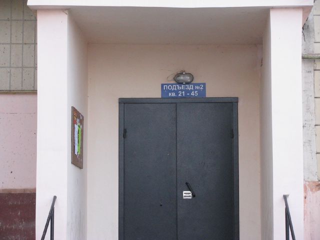EntranceOutside