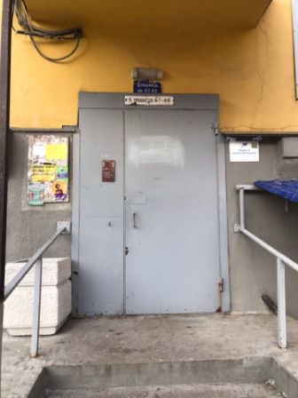 EntranceOutside