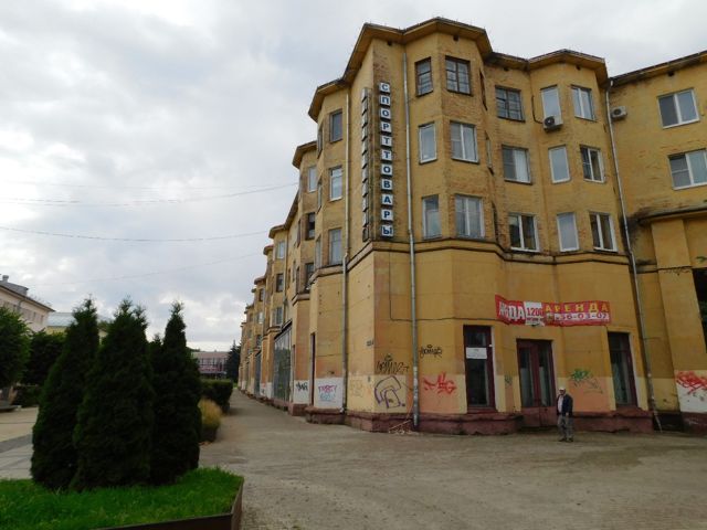 Facade