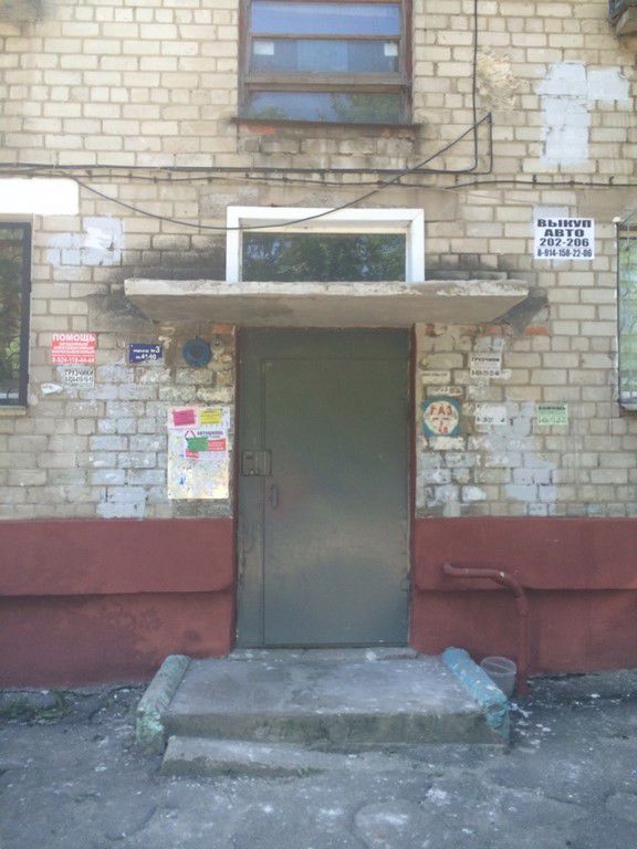EntranceOutside