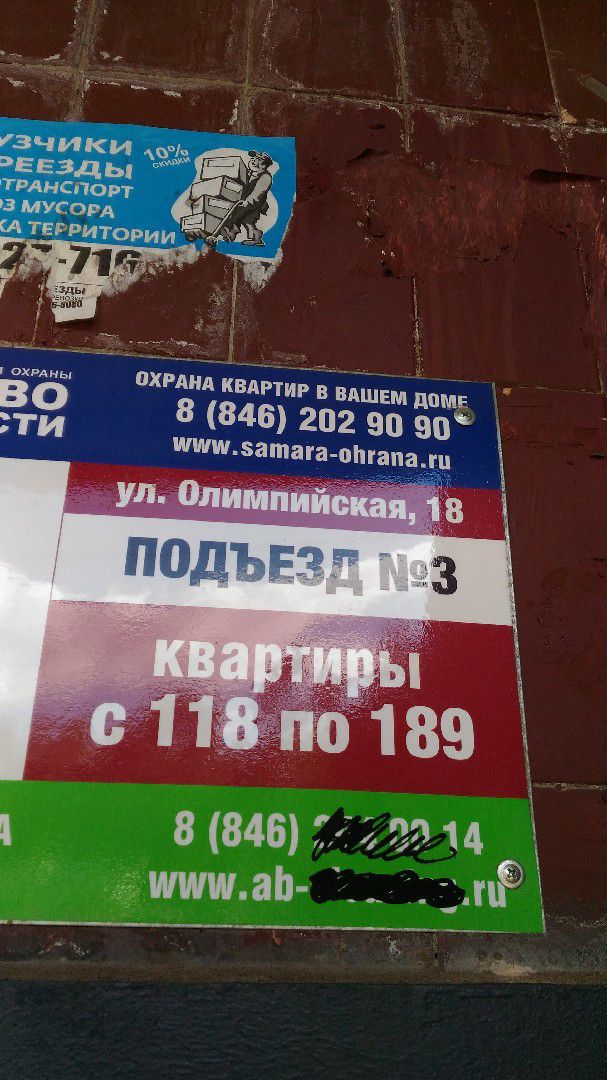 фото дома