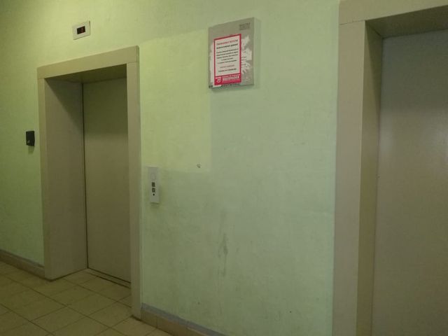 Lift