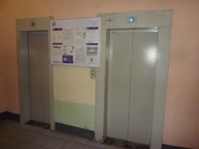 Lift