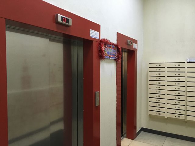 Lift