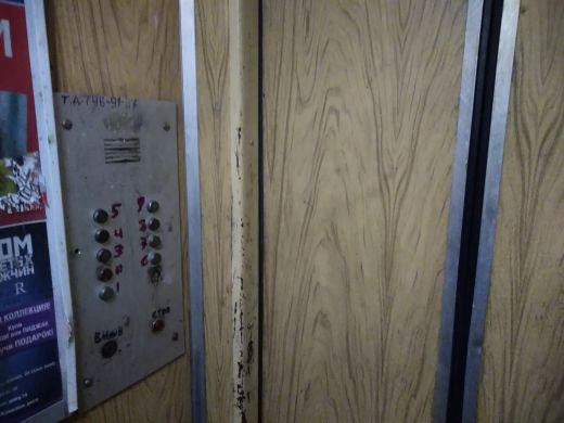 Lift