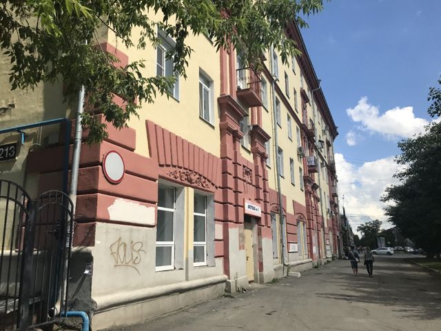 Facade