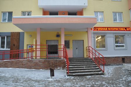 EntranceOutside