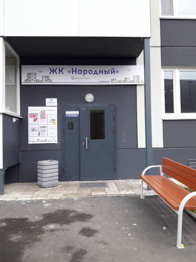 EntranceOutside